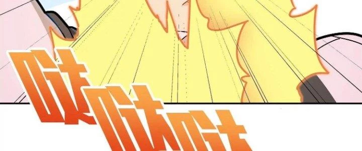 Pubg Luck Rookie Chapter 12 - 434