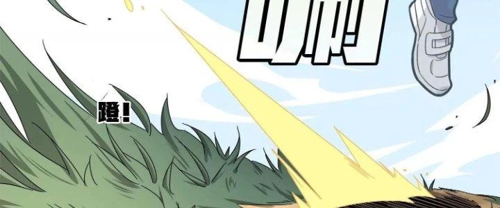 Pubg Luck Rookie Chapter 12 - 438