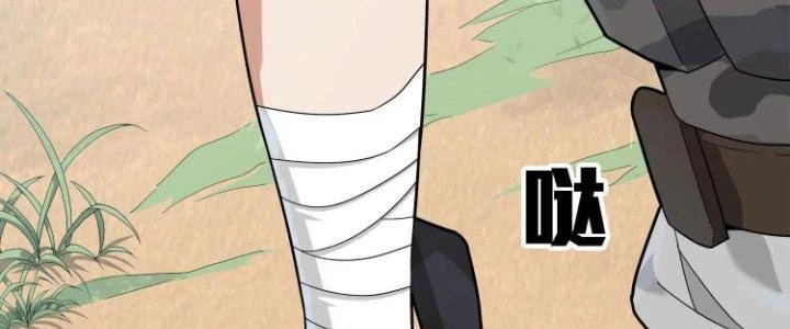 Pubg Luck Rookie Chapter 12 - 474