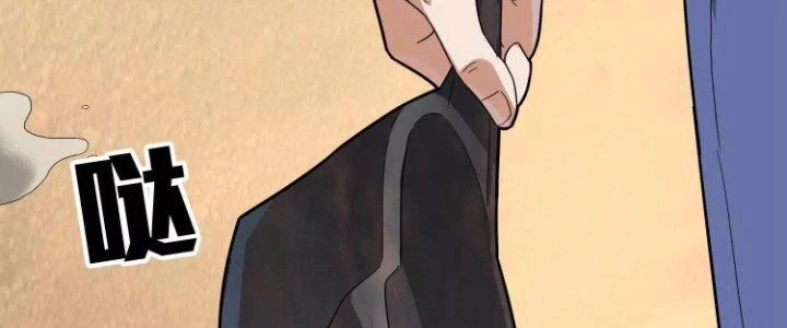 Pubg Luck Rookie Chapter 12 - 476