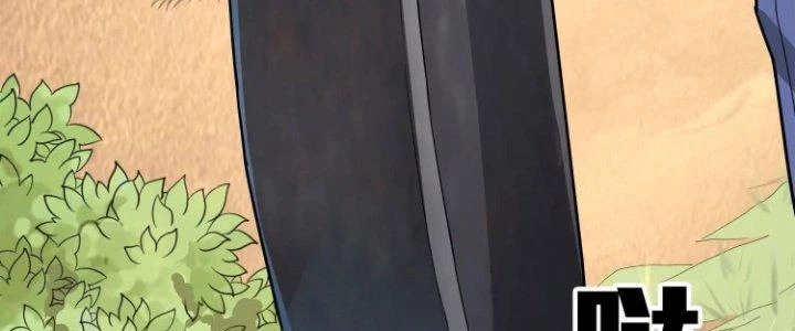 Pubg Luck Rookie Chapter 12 - 478