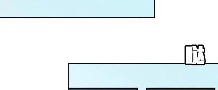 Pubg Luck Rookie Chapter 12 - 540