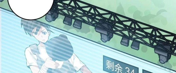 Pubg Luck Rookie Chapter 12 - 543