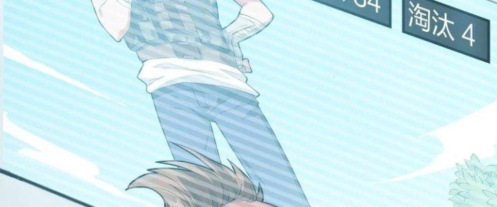 Pubg Luck Rookie Chapter 12 - 544