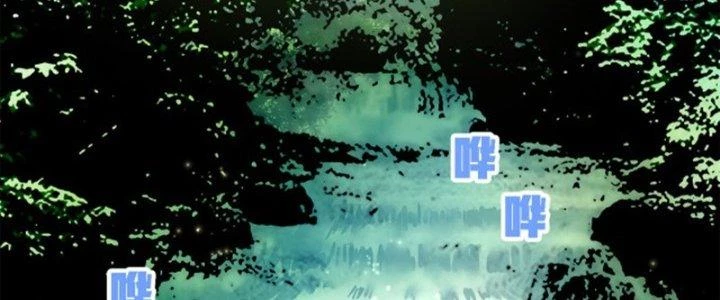 Pubg Luck Rookie Chapter 13 - 3