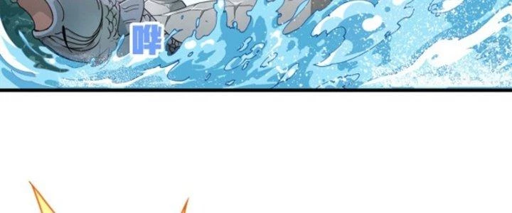 Pubg Luck Rookie Chapter 13 - 10