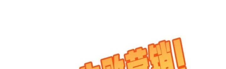 Pubg Luck Rookie Chapter 13 - 61