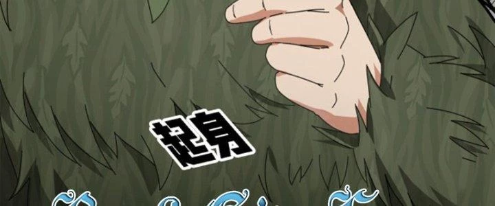 Pubg Luck Rookie Chapter 13 - 110