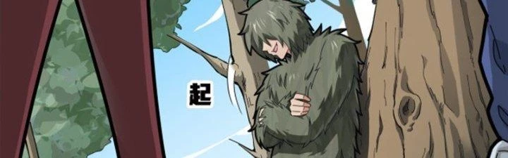 Pubg Luck Rookie Chapter 13 - 189