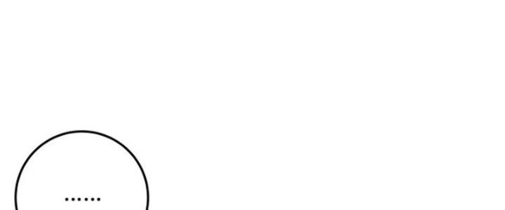 Pubg Luck Rookie Chapter 13 - 200