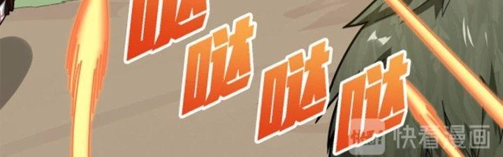 Pubg Luck Rookie Chapter 13 - 217