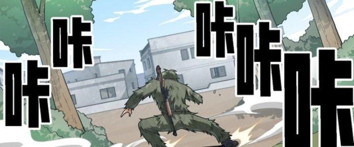 Pubg Luck Rookie Chapter 13 - 246