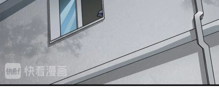 Pubg Luck Rookie Chapter 13 - 268