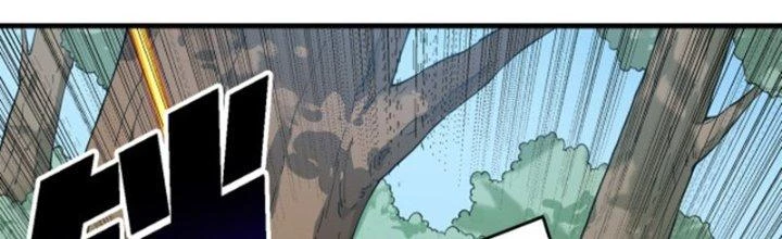 Pubg Luck Rookie Chapter 13 - 297