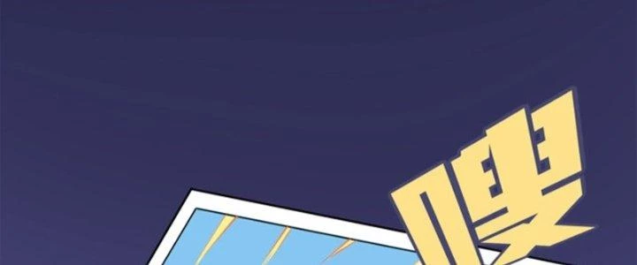 Pubg Luck Rookie Chapter 14 - 44