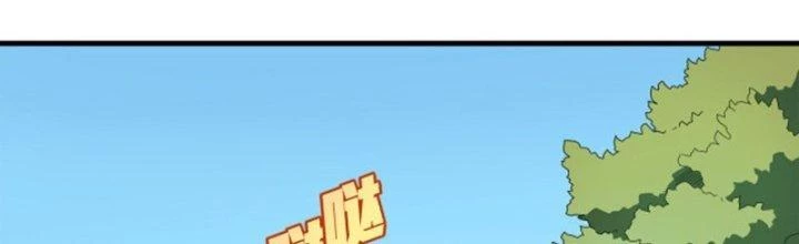 Pubg Luck Rookie Chapter 14 - 69