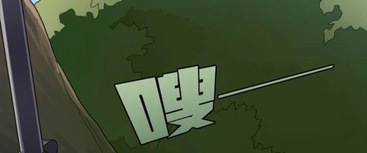 Pubg Luck Rookie Chapter 14 - 179