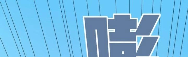 Pubg Luck Rookie Chapter 14 - 233