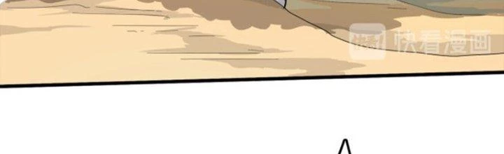 Pubg Luck Rookie Chapter 14 - 249