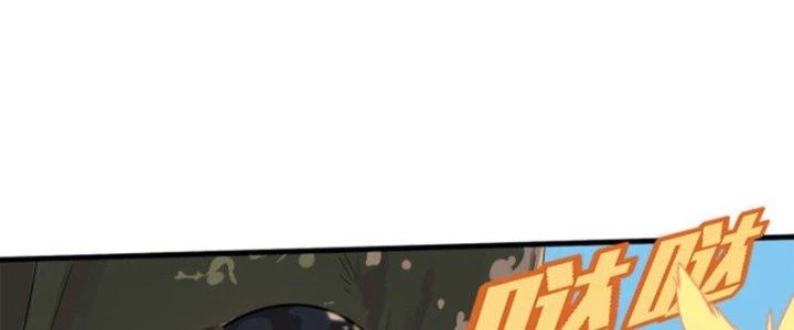 Pubg Luck Rookie Chapter 14 - 259