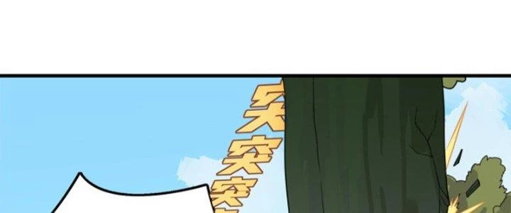 Pubg Luck Rookie Chapter 14 - 347