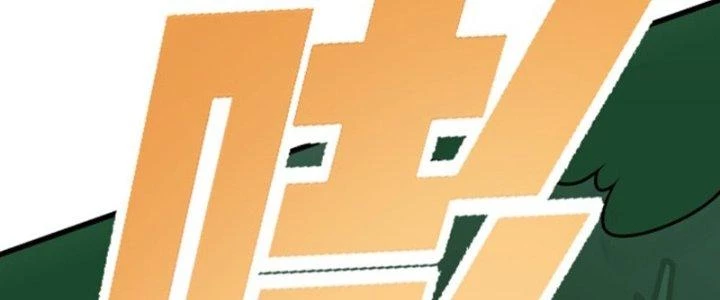 Pubg Luck Rookie Chapter 14 - 407