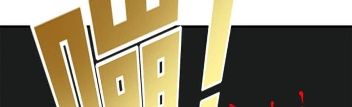 Pubg Luck Rookie Chapter 14 - 429