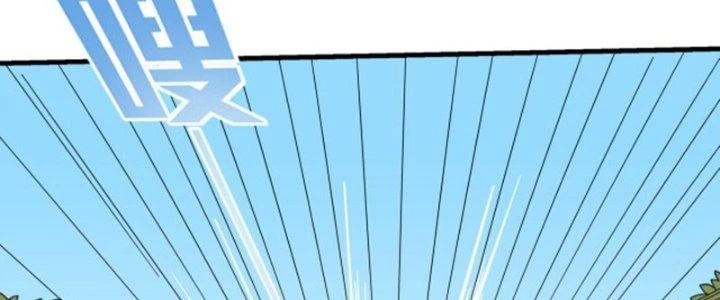 Pubg Luck Rookie Chapter 14 - 455