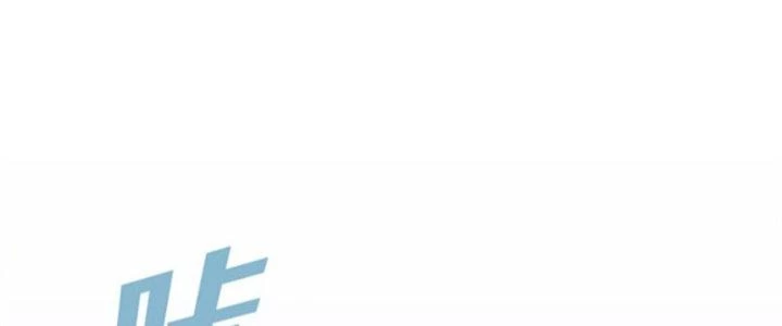 Pubg Luck Rookie Chapter 14 - 496