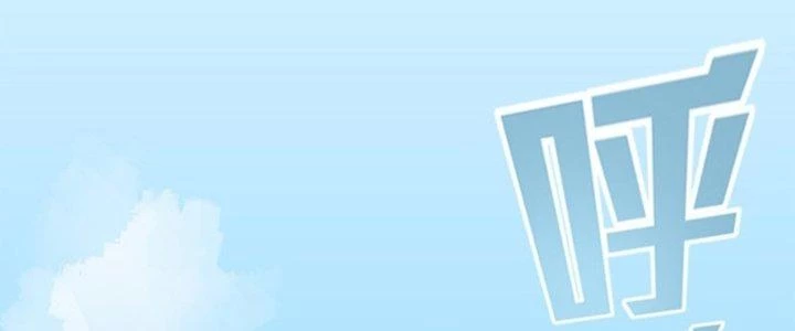 Pubg Luck Rookie Chapter 14 - 500