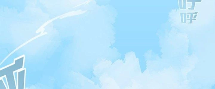 Pubg Luck Rookie Chapter 14 - 502