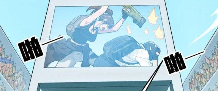 Pubg Luck Rookie Chapter 15 - 20