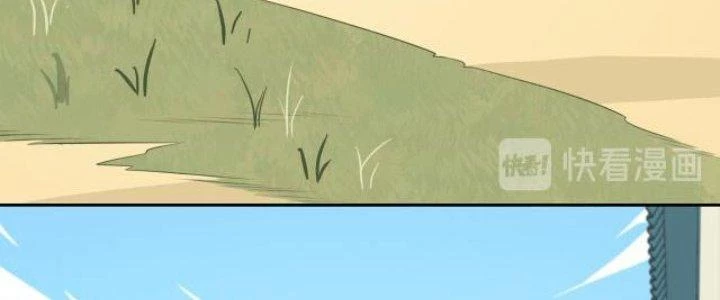 Pubg Luck Rookie Chapter 15 - 63