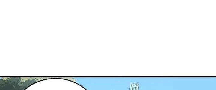 Pubg Luck Rookie Chapter 15 - 96