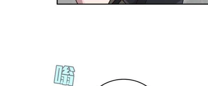 Pubg Luck Rookie Chapter 15 - 110