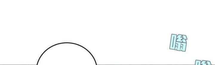 Pubg Luck Rookie Chapter 15 - 113