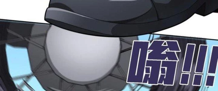 Pubg Luck Rookie Chapter 15 - 250