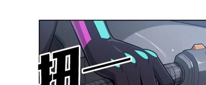 Pubg Luck Rookie Chapter 15 - 296