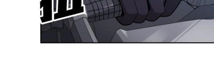 Pubg Luck Rookie Chapter 15 - 297