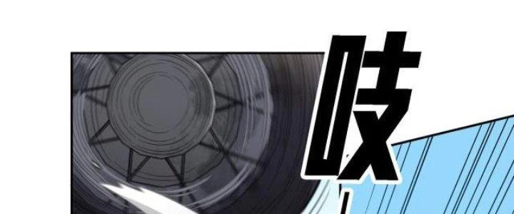 Pubg Luck Rookie Chapter 15 - 299