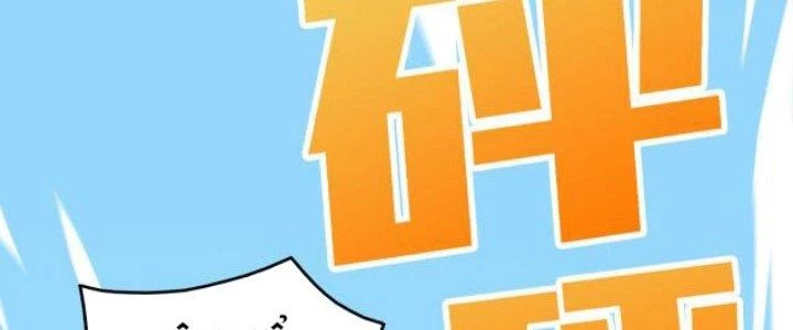 Pubg Luck Rookie Chapter 15 - 355