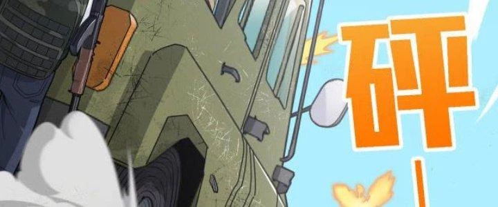 Pubg Luck Rookie Chapter 15 - 358