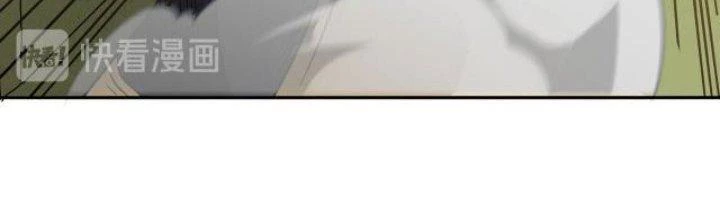 Pubg Luck Rookie Chapter 15 - 377