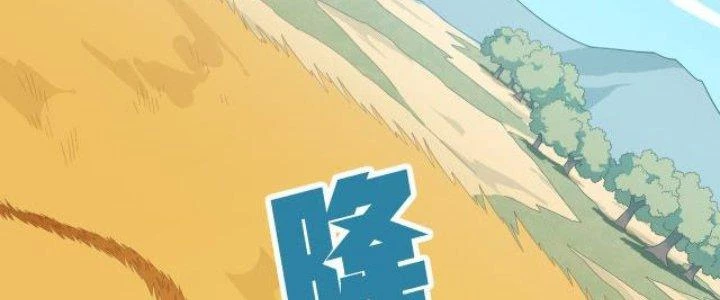 Pubg Luck Rookie Chapter 15 - 395