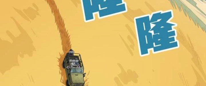 Pubg Luck Rookie Chapter 15 - 396