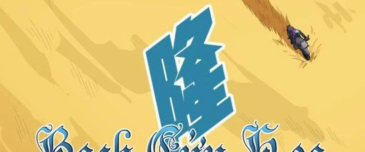 Pubg Luck Rookie Chapter 15 - 399