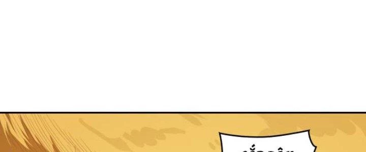 Pubg Luck Rookie Chapter 15 - 406