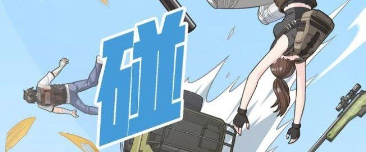 Pubg Luck Rookie Chapter 15 - 416