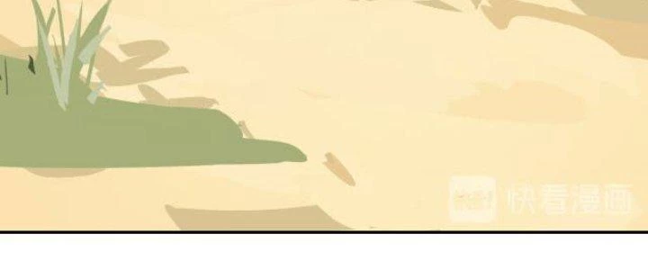 Pubg Luck Rookie Chapter 15 - 422