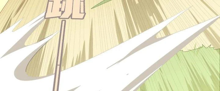 Pubg Luck Rookie Chapter 16 - 24